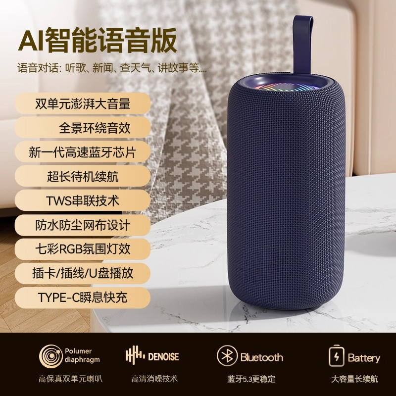 Altavoz Bluetooth inteligente  - Bluetooth Speaker Waterproof reseña y precio